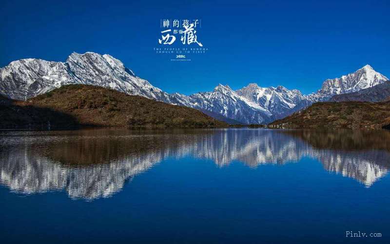 拉萨拼游攻略